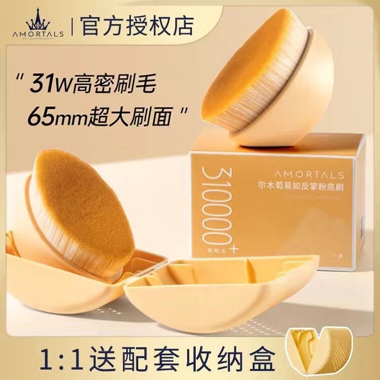 現貨✨ 正品 AMORTALS 爾木萄12支 化妝刷 套裝 🧸眼影刷 超柔軟 刷具套裝🎃 蜜粉刷 網紅刷 眼影 刷具-細節圖10