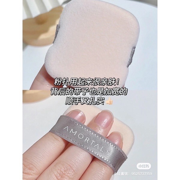 正品現貨🔥爾木萄 amortals  無敵控油 太空粉餅🌍 防水 控油 粉餅 持久控油定妝 定妝-細節圖4