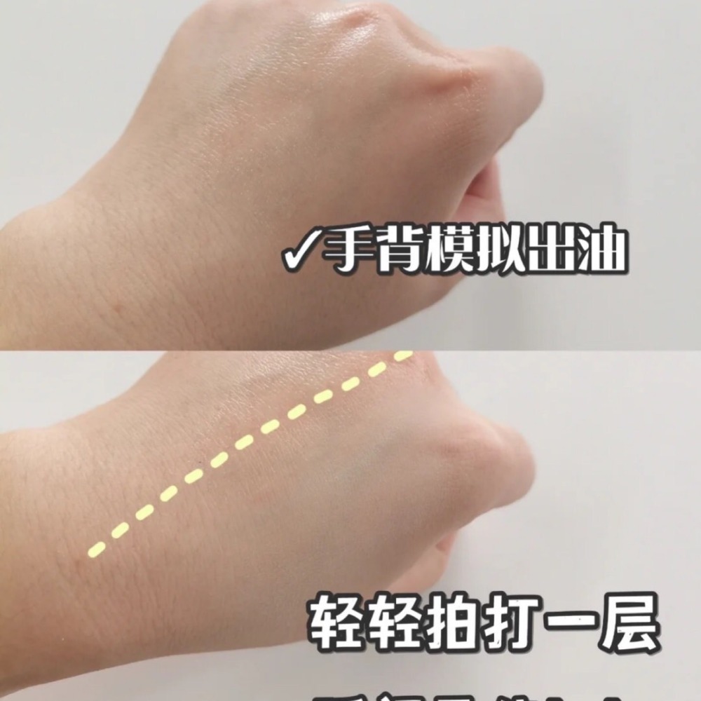 正品現貨🔥爾木萄 amortals  無敵控油 太空粉餅🌍 防水 控油 粉餅 持久控油定妝 定妝-細節圖6