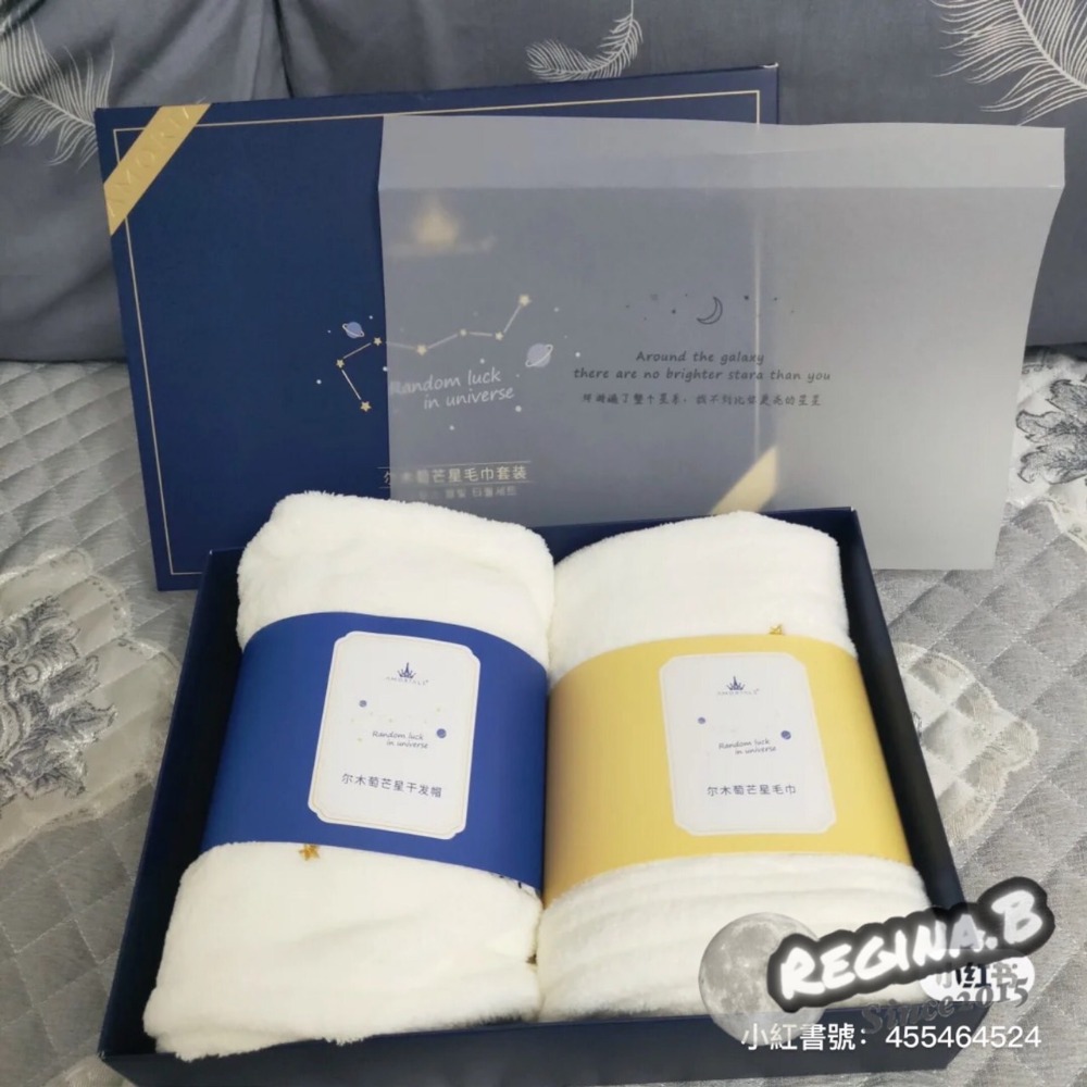 正品現貨💫爾木萄 乾髮帽+毛巾💫星球刺繡 套裝禮盒 交換禮物 生日禮物 毛巾組-細節圖2
