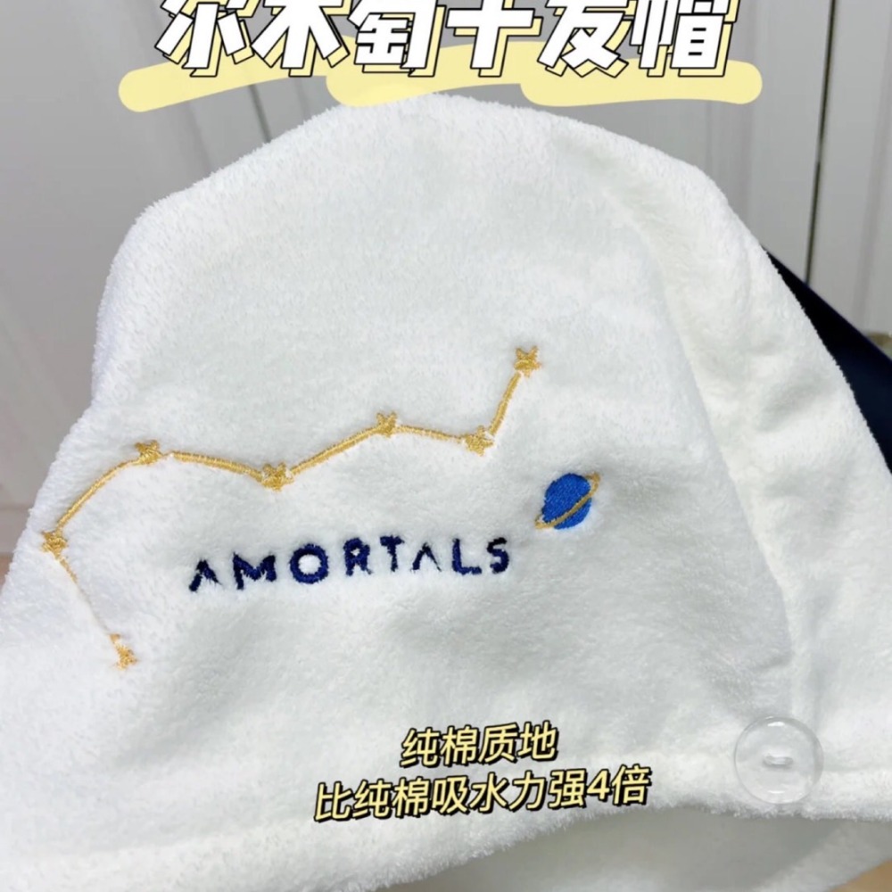 正品現貨💫爾木萄 乾髮帽+毛巾💫星球刺繡 套裝禮盒 交換禮物 生日禮物 毛巾組-細節圖4