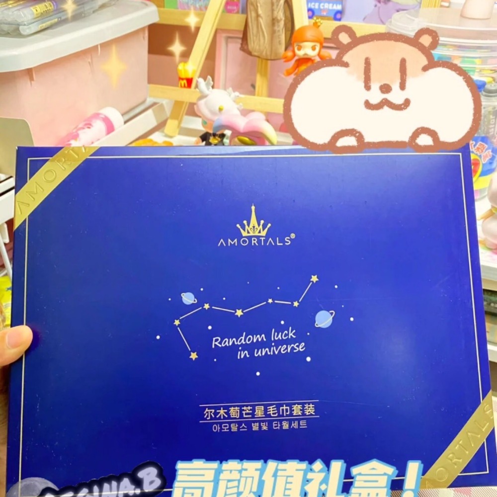 正品現貨💫爾木萄 乾髮帽+毛巾💫星球刺繡 套裝禮盒 交換禮物 生日禮物 毛巾組-細節圖6