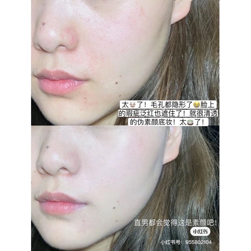 現貨🌸爾木萄 奶油 素顏霜 柔光 煥顏 隔離霜 輕薄水潤 偽素顏神器!! 毛孔隱形霜 AMORTALS-細節圖7