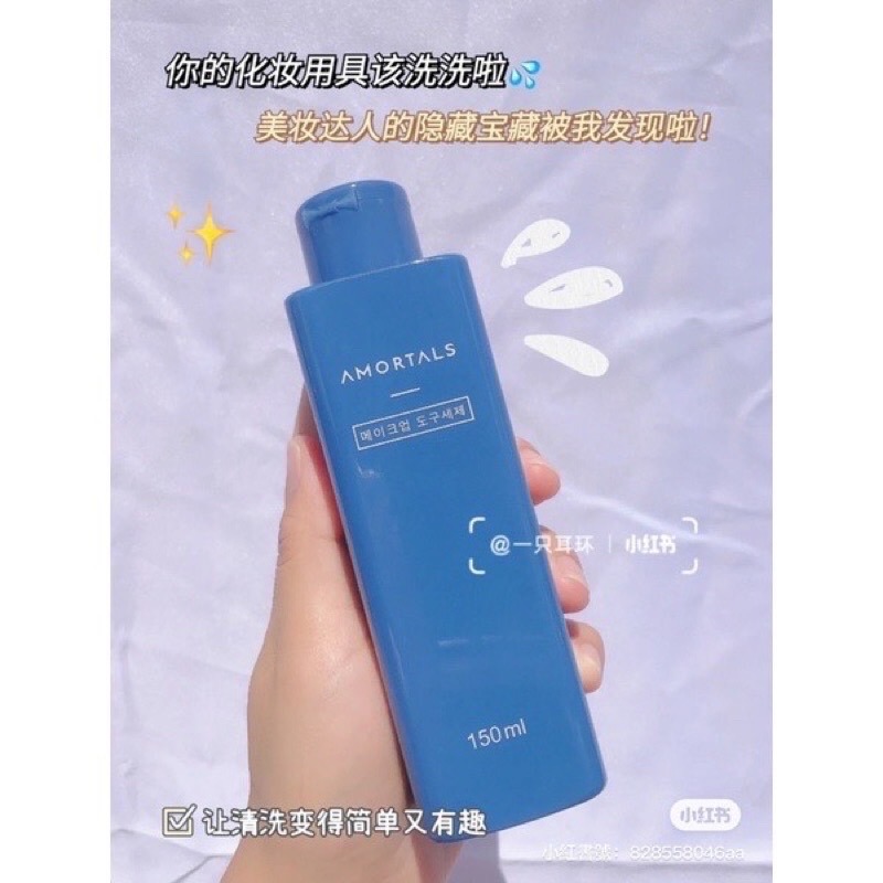 現貨 正品授權✨爾木萄 化妝工具 清洗劑🧹 粉撲清潔 刷具清潔 清潔劑-細節圖2