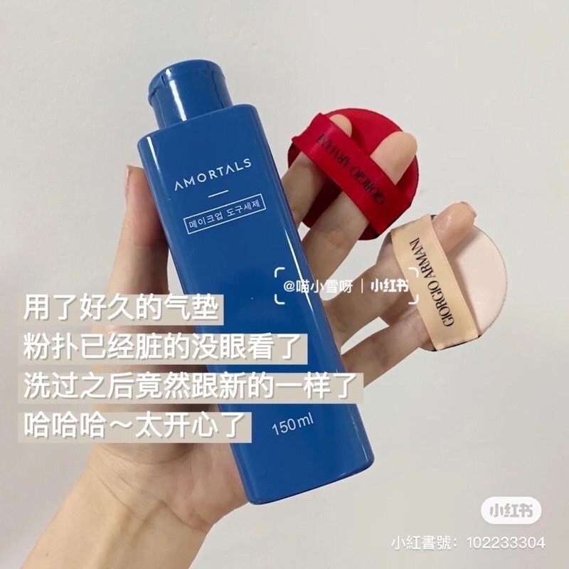 現貨 正品授權✨爾木萄 化妝工具 清洗劑🧹 粉撲清潔 刷具清潔 清潔劑-細節圖6