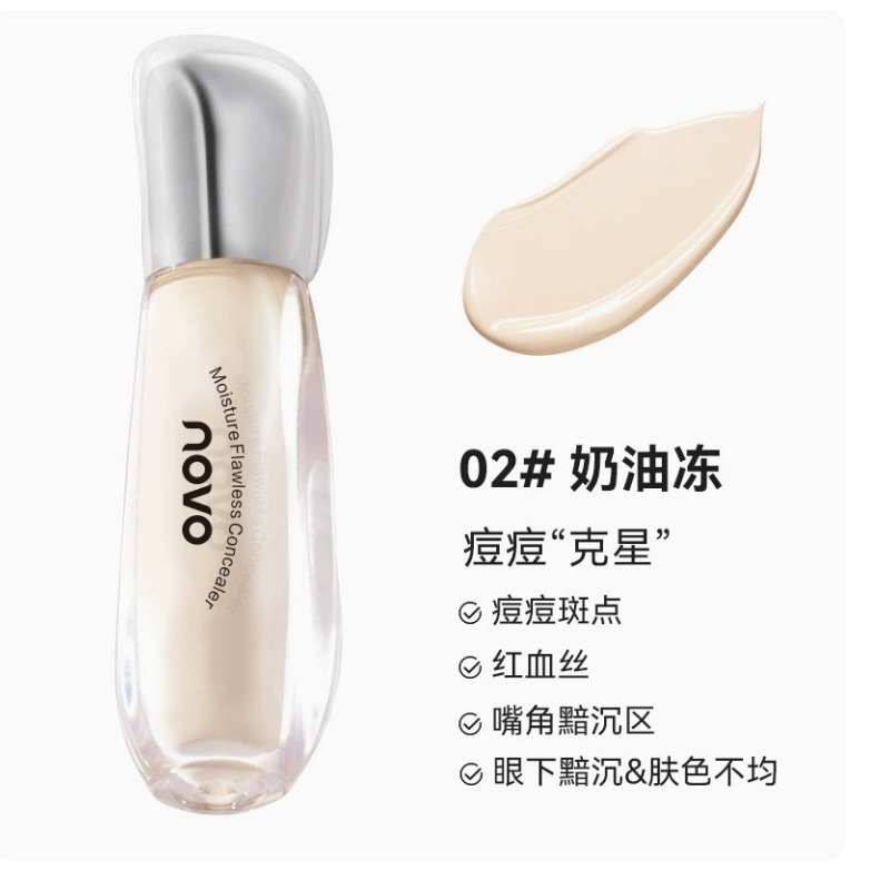NOVO 柔焦高遮瑕粉底膏 防水 嫩白控油遮瑕 BB霜 保濕 遮瑕 粉底液-規格圖5