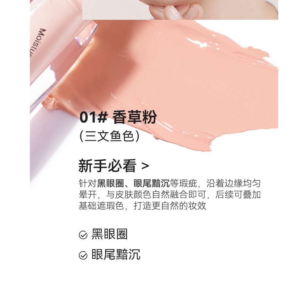 NOVO 柔焦高遮瑕粉底膏 防水 嫩白控油遮瑕 BB霜 保濕 遮瑕 粉底液-規格圖5