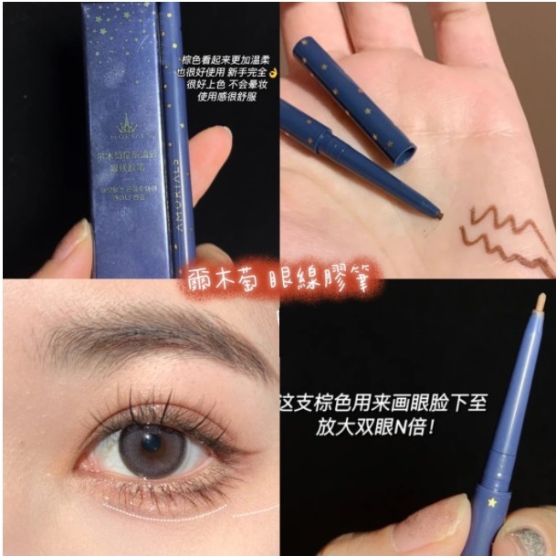 現貨✨Amortals 爾木萄 眼線膠筆 防水 抗暈極細眼線液筆 濃黑防油 持久 眼線-細節圖2