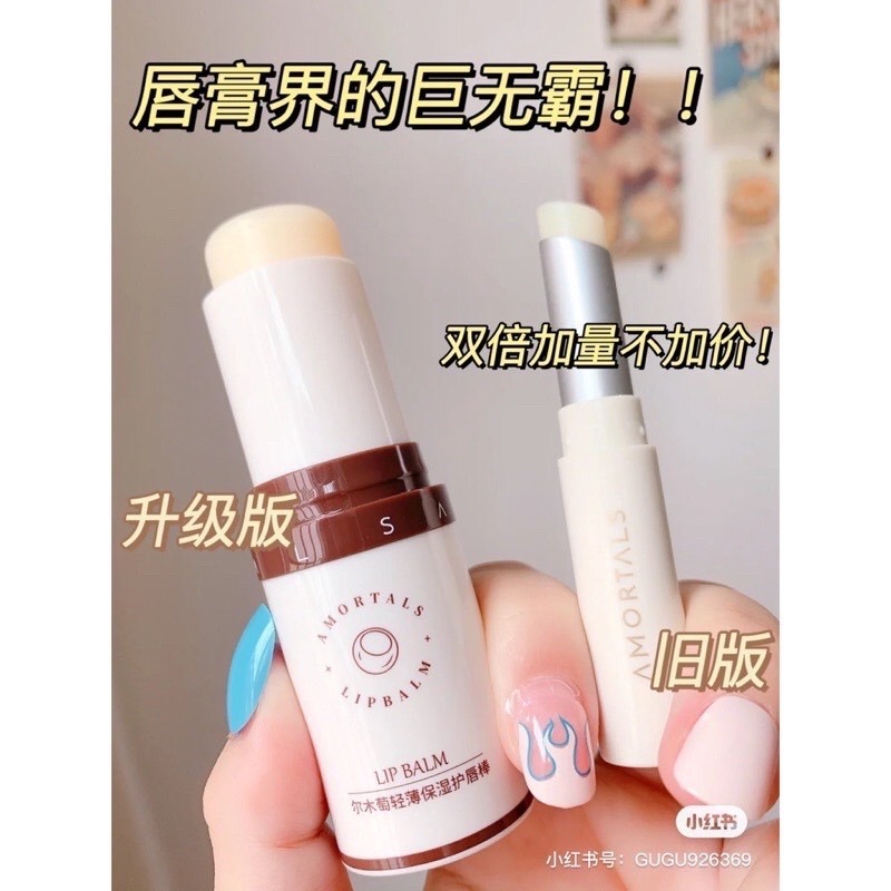 現貨✨正品授權  AMORTALS 爾木萄 巨無霸 護唇膏💕奶香椰子味🥥 潤唇膏9g 唇膏 爾木萄 護唇膏 巨大 葡-細節圖2