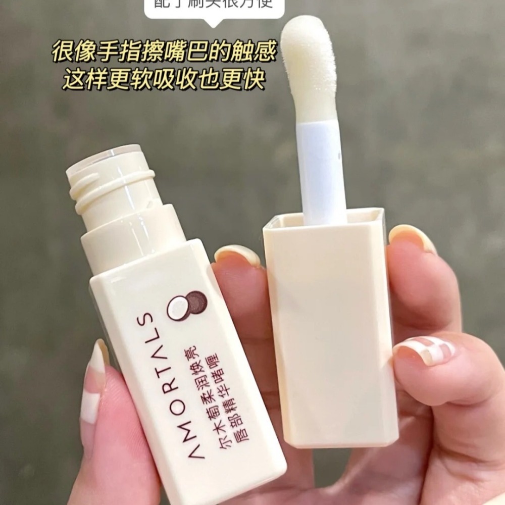 新品現貨✨爾木萄 唇紋救星👄 唇部護理套裝組  磨砂膏+精華液 護唇膏 補水 去死皮 淡化唇紋 去角質 唇膜 護唇-細節圖9