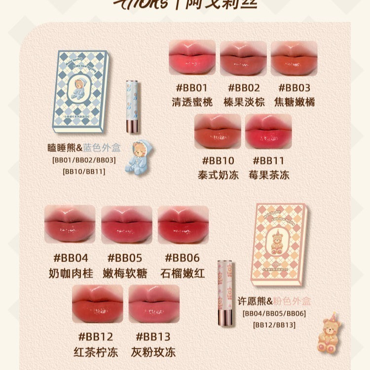 正品授權🧸🍭Ators🍭 小熊很忙系列潤唇膏口紅滋潤口紅唇膏小熊口紅魔園仙蹤水光toorune 肽潤-細節圖2