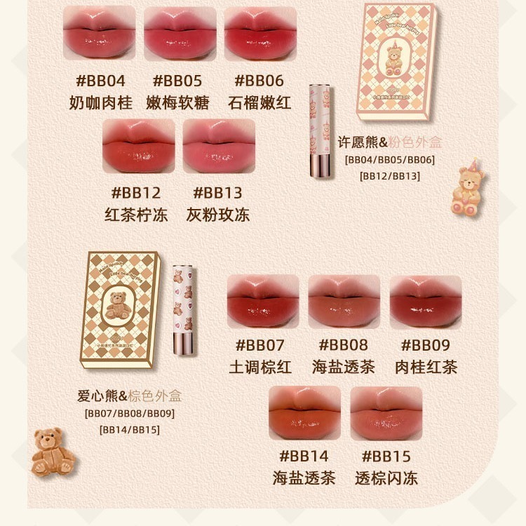 正品授權🧸🍭Ators🍭 小熊很忙系列潤唇膏口紅滋潤口紅唇膏小熊口紅魔園仙蹤水光toorune 肽潤-細節圖3