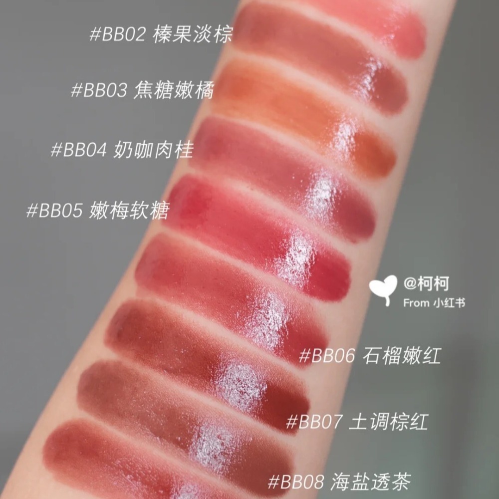 正品授權🧸🍭Ators🍭 小熊很忙系列潤唇膏口紅滋潤口紅唇膏小熊口紅魔園仙蹤水光toorune 肽潤-細節圖4