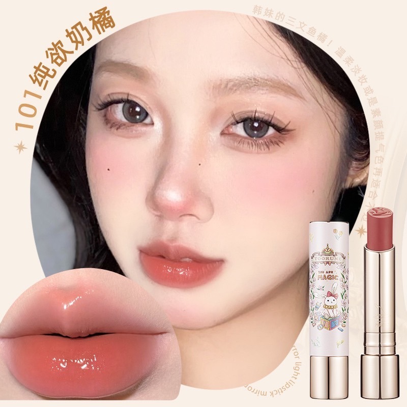 正品授權🧸🍭Ators🍭 小熊很忙系列潤唇膏口紅滋潤口紅唇膏小熊口紅魔園仙蹤水光toorune 肽潤-細節圖7