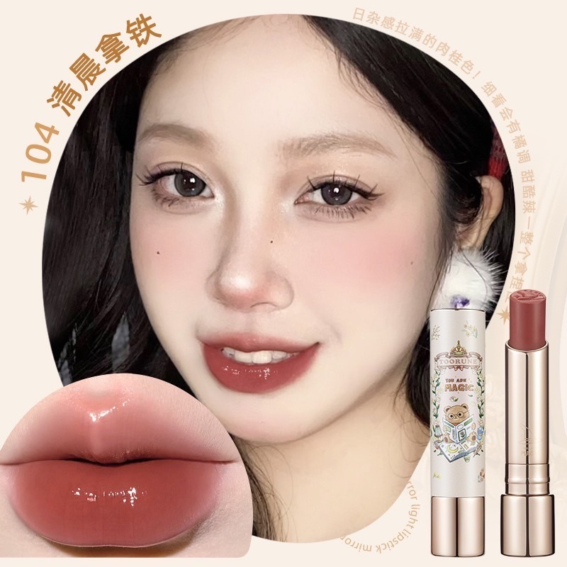 正品授權🧸🍭Ators🍭 小熊很忙系列潤唇膏口紅滋潤口紅唇膏小熊口紅魔園仙蹤水光toorune 肽潤-細節圖8