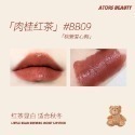 正品授權🧸🍭Ators🍭 小熊很忙系列潤唇膏口紅滋潤口紅唇膏小熊口紅魔園仙蹤水光toorune 肽潤-規格圖9