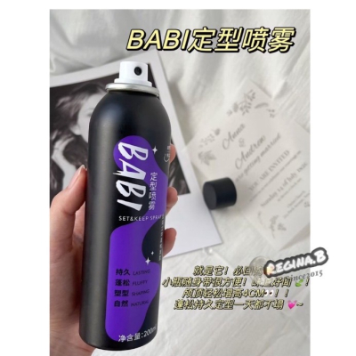 現貨BABI 空氣感 定型噴霧 髮膠 免洗髮 乾洗髮 babi 定型噴霧 自然蓬鬆 高顱頂