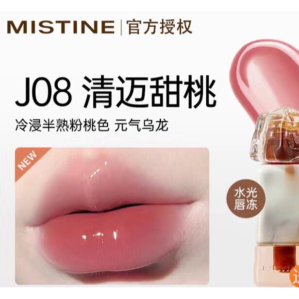 New✨J08清邁甜桃