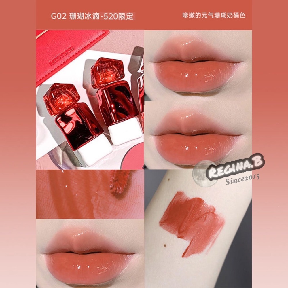 NEW✨G02珊瑚冰滴