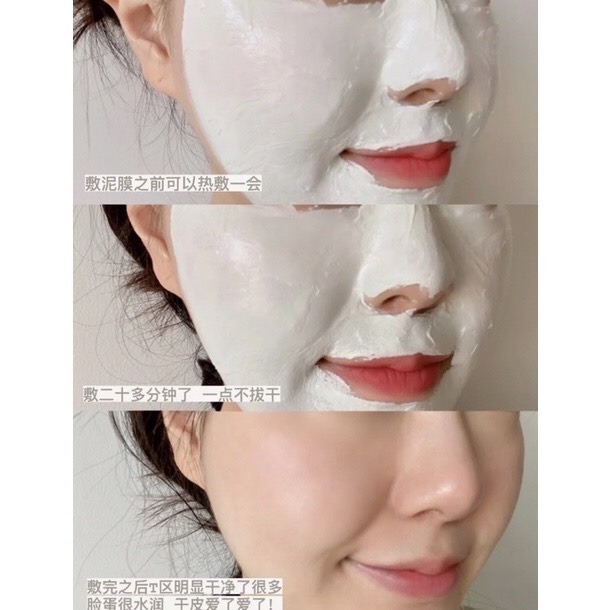 保證正品 現貨🔥EIIO清潔泥膜 清潔面膜 eiio泥膜 沃奕補水保濕泥膜 100ml 飾底乳 粉刺針 面膜刷-細節圖3