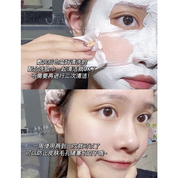 保證正品 現貨🔥EIIO清潔泥膜 清潔面膜 eiio泥膜 沃奕補水保濕泥膜 100ml 飾底乳 粉刺針 面膜刷-細節圖4