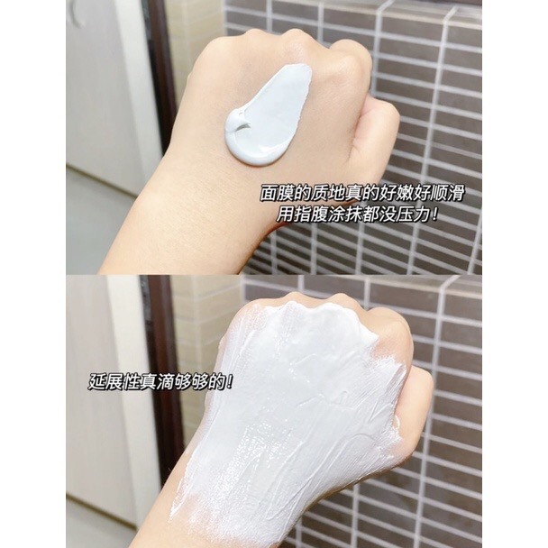 保證正品 現貨🔥EIIO清潔泥膜 清潔面膜 eiio泥膜 沃奕補水保濕泥膜 100ml 飾底乳 粉刺針 面膜刷-細節圖5