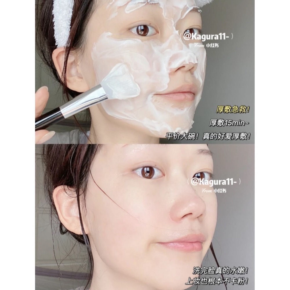 新品✨Eiio 晚安凍膜 做了一晚臉部SPA 👏 eiio 睡眠塗抹面膜 紫瓶 睡眠面膜 清潔 泥膜 保濕-細節圖2