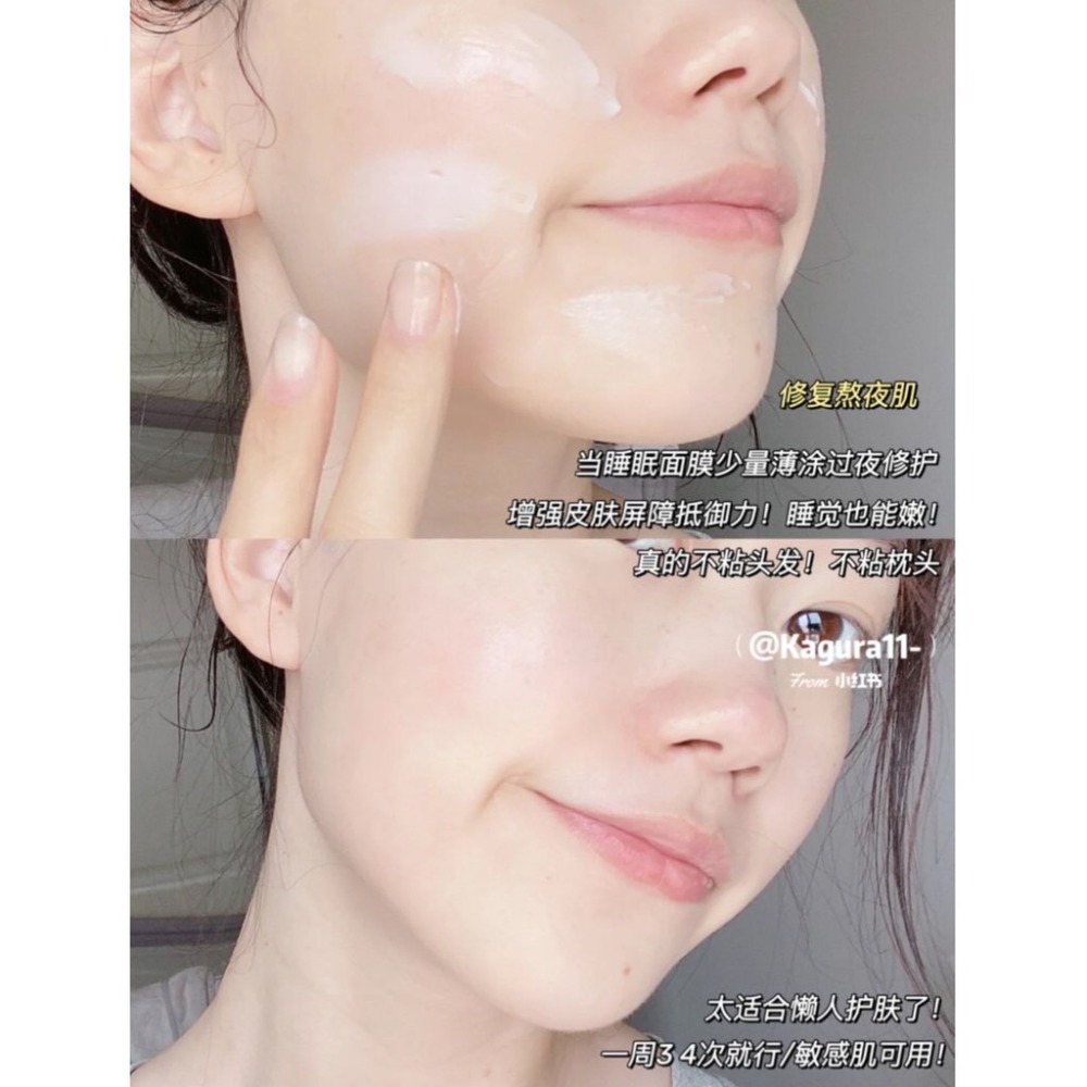 新品✨Eiio 晚安凍膜 做了一晚臉部SPA 👏 eiio 睡眠塗抹面膜 紫瓶 睡眠面膜 清潔 泥膜 保濕-細節圖6