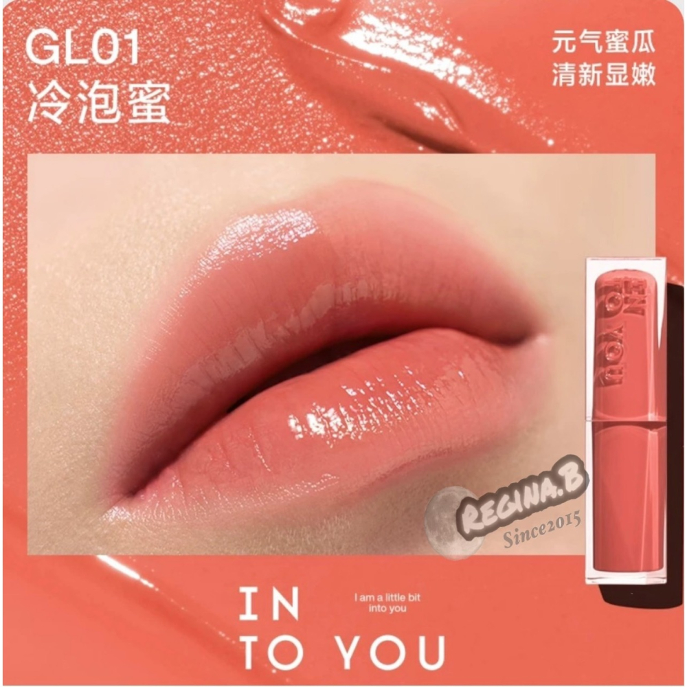 現貨 正品授權✨INTO YOU 鏡光口紅  輕霧印色  雲感唇泥 椰子唇蜜 水光唇釉  唇釉 唇泥 濃縮  口紅-細節圖7