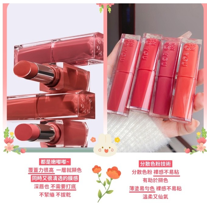 現貨 正品授權✨INTO YOU 鏡光口紅  輕霧印色  雲感唇泥 椰子唇蜜 水光唇釉  唇釉 唇泥 濃縮  口紅-細節圖9