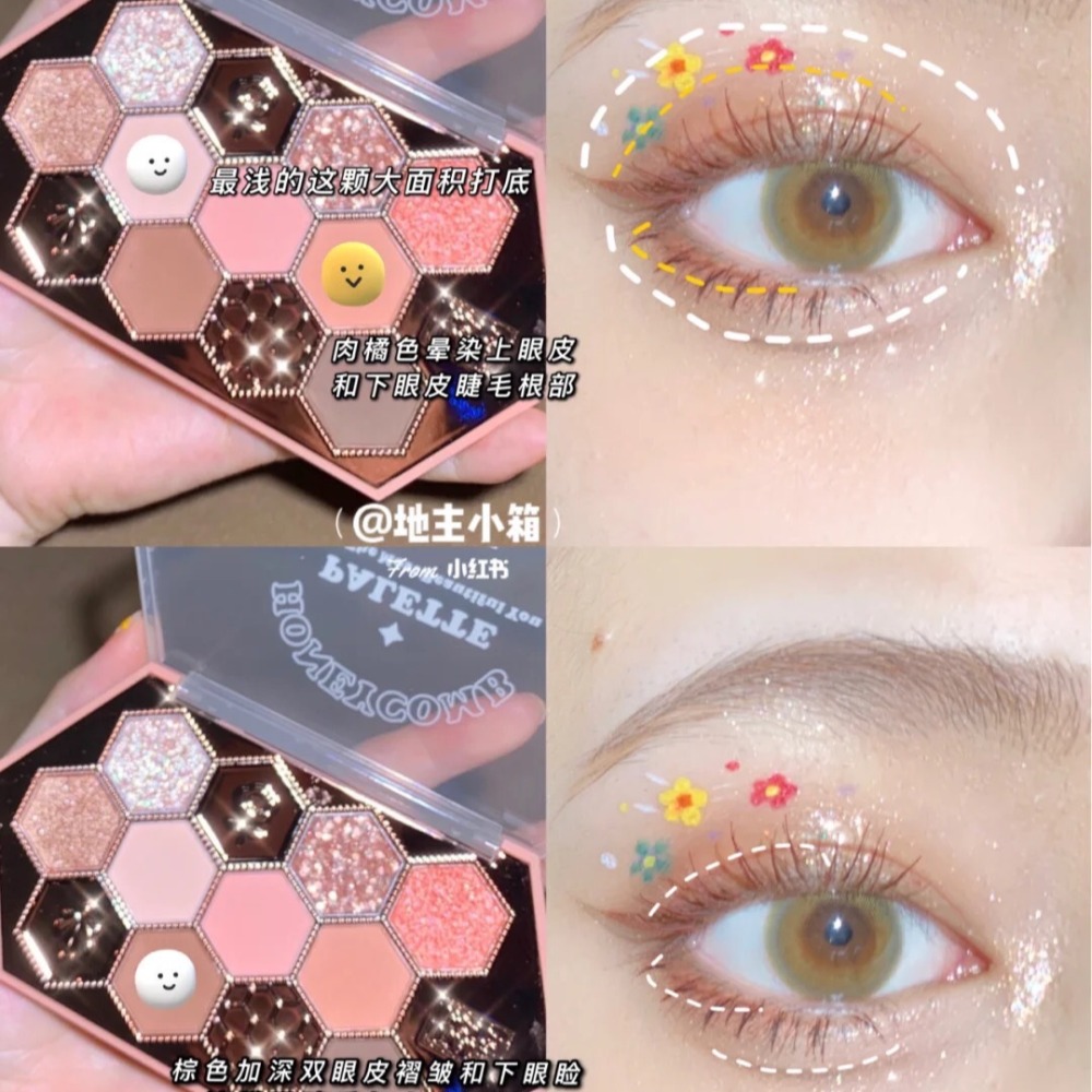 新品現貨🐝Hold Live  蜂巢 眼影盤 正品授權🌸 眼影盤 濕眼影 韓國 璀璨眼影-細節圖2