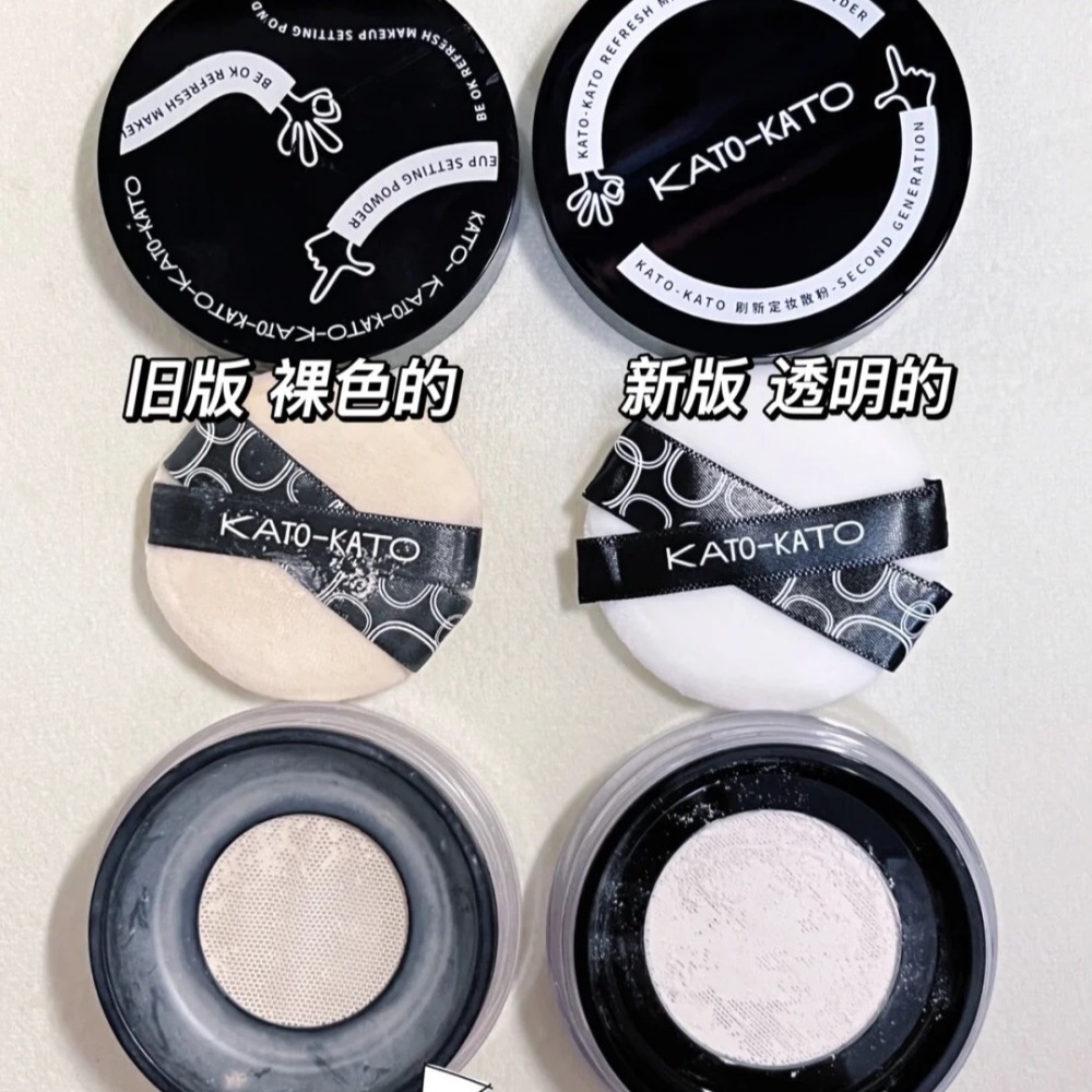 台灣現貨✨正品授權商💕KATO超強控油定妝散粉 蜜粉 粉餅 持久底妝必備🔥 爾木萄-細節圖6