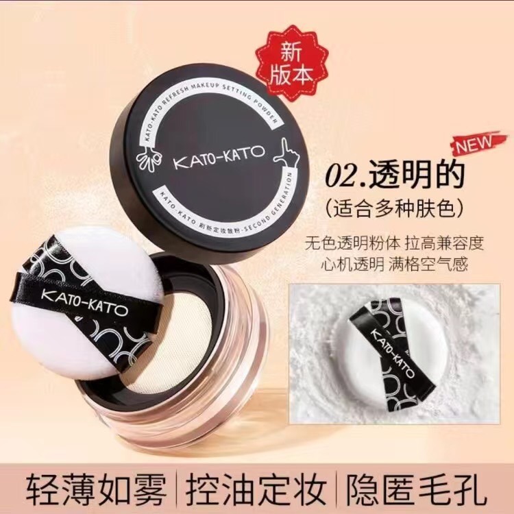 台灣現貨✨正品授權商💕KATO超強控油定妝散粉 蜜粉 粉餅 持久底妝必備🔥 爾木萄-細節圖7