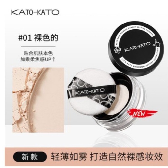 台灣現貨✨正品授權商💕KATO超強控油定妝散粉 蜜粉 粉餅 持久底妝必備🔥 爾木萄-細節圖9