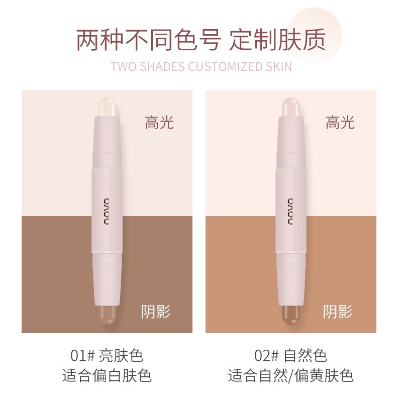NOVO 正品授權店 光影 立體 塑形 修容棒 V臉神器 劃出爆乳腹肌 提亮 小臉-細節圖3