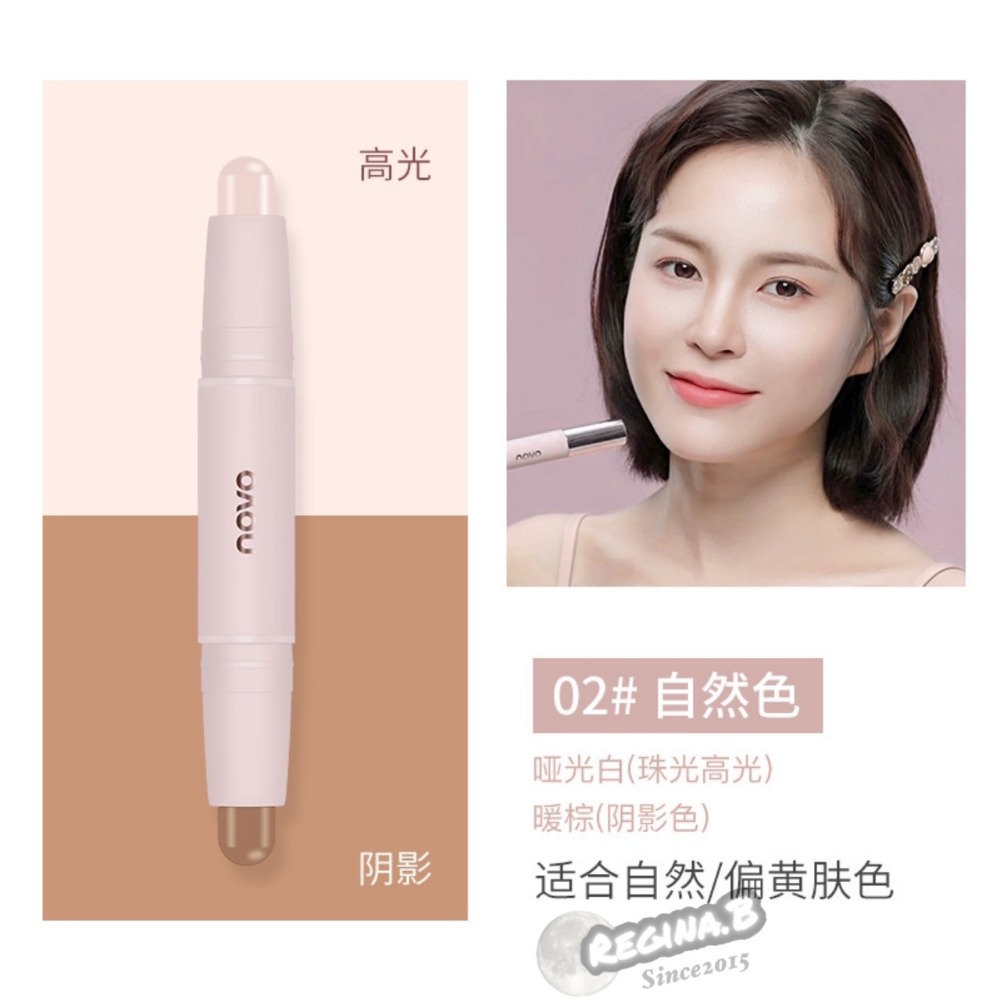 NOVO 正品授權店 光影 立體 塑形 修容棒 V臉神器 劃出爆乳腹肌 提亮 小臉-細節圖5