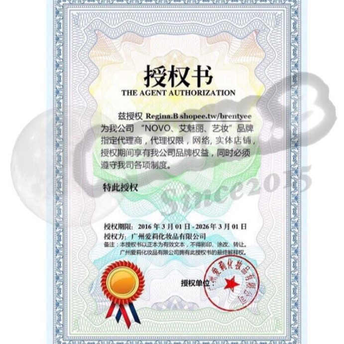 韓國愛莉 NOVO 櫻之物語 四色眼影 閃耀魅彩4色 眼影盤 眼影 珠光 啞光-細節圖7