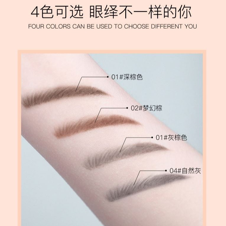 NOVO 極細 防水 防暈 微雕 眉筆 自動選轉眉筆 眉粉 染眉膏-細節圖3