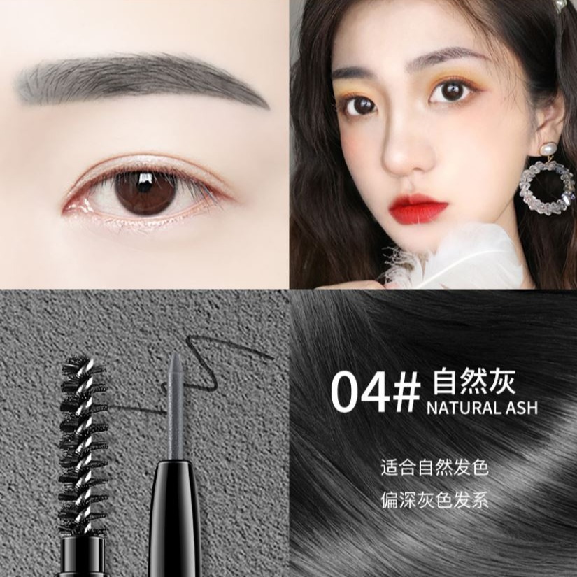 NOVO 極細 防水 防暈 微雕 眉筆 自動選轉眉筆 眉粉 染眉膏-細節圖7