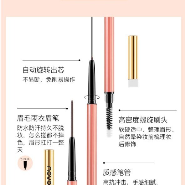 NOVO 極細 防水 防暈 微雕 眉筆 自動選轉眉筆 眉粉 染眉膏-細節圖8