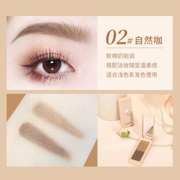 現貨 NOVO 正品授權 粉霜 眉粉  雙色眉膏  防水 防汗 自然顯色 染眉膏 眉筆 眉粉-細節圖6