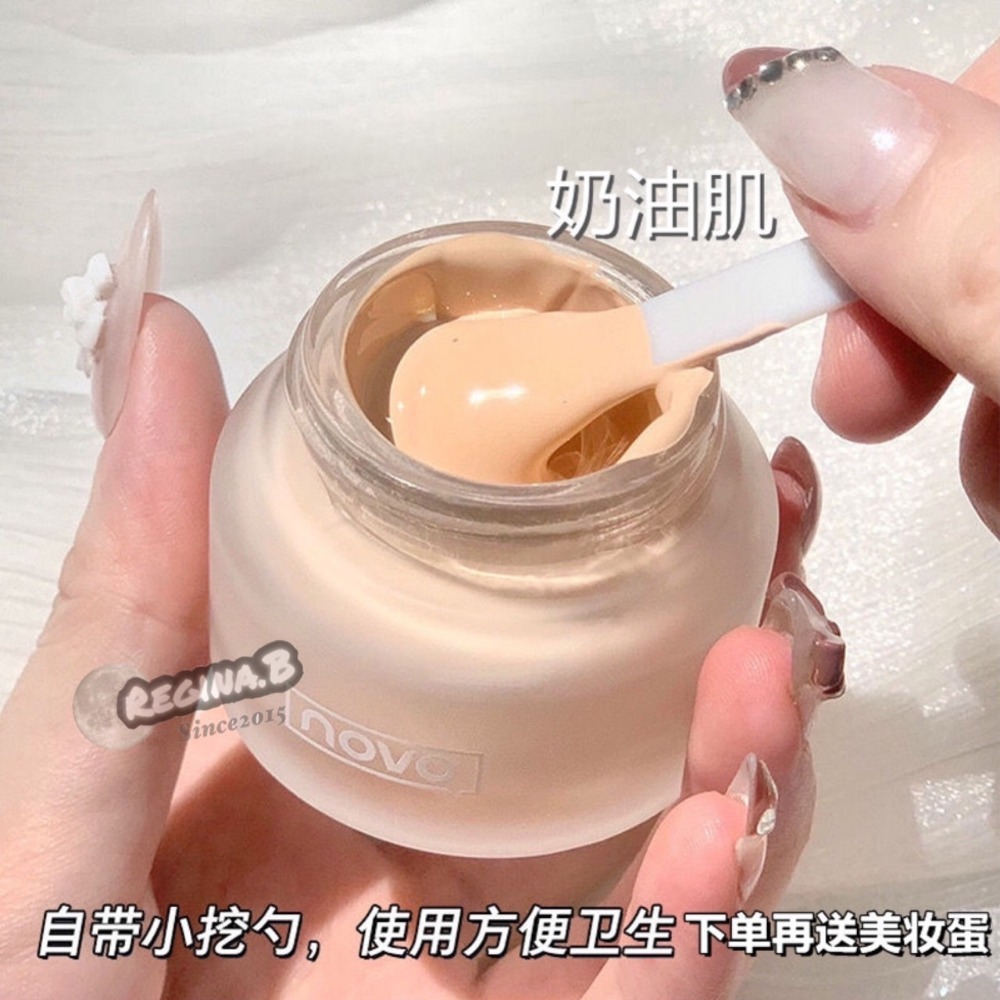 正品授權 NOVO 奶油粉霜 奢寵柔光粉底液 防水 防汗 不脫妝 遮瑕 控油 保濕 定妝 粉底霜-細節圖7