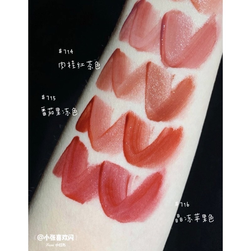 現貨 唯一授權商💫 toorune💫水霧唇釉 肽潤星圖系 鏡面水光唇釉 口紅 唇膏 持久不沾杯唇釉 唇蜜-細節圖3