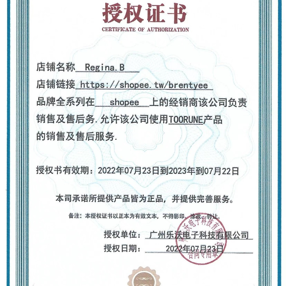 現貨 唯一授權商💫 toorune💫水霧唇釉 肽潤星圖系 鏡面水光唇釉 口紅 唇膏 持久不沾杯唇釉 唇蜜-細節圖11