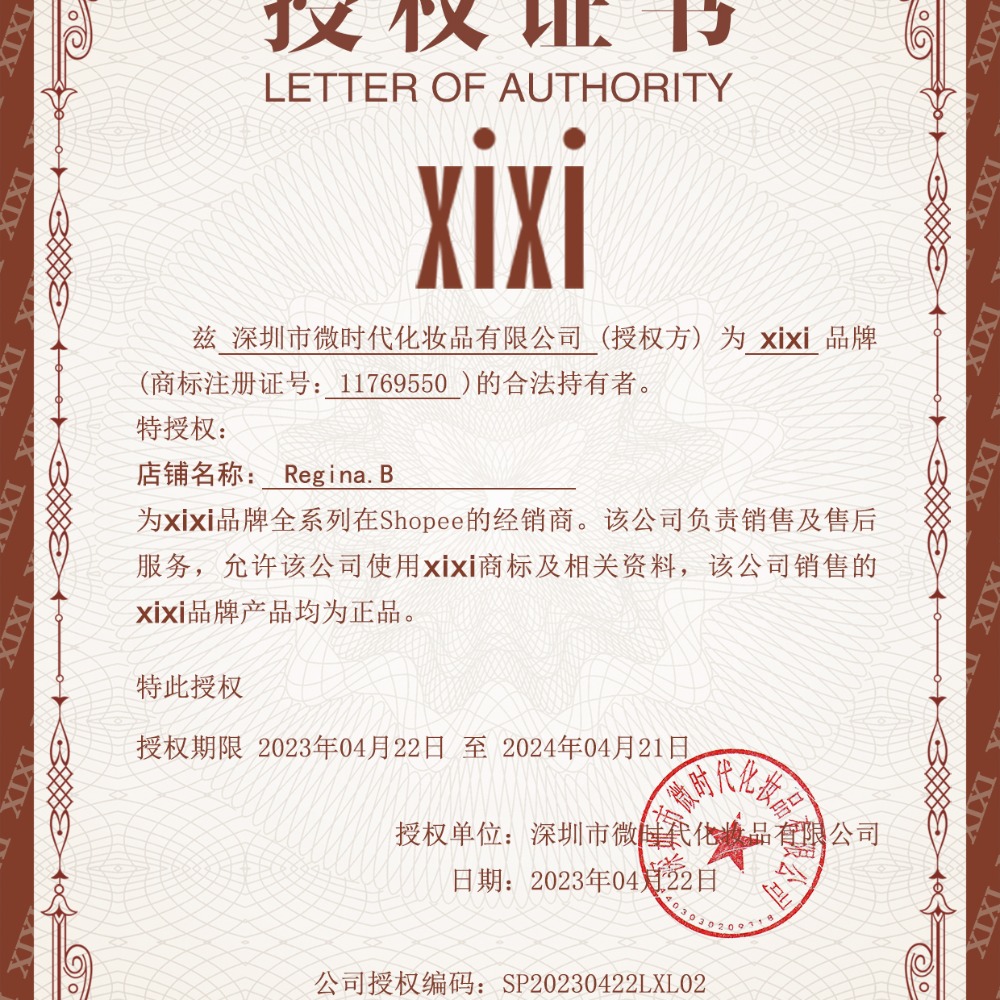 新品🐻XIXI 打工熊 反內卷 單色腮紅 自然 裸妝 提亮 修容 啞光 腮紅 腮藍-細節圖10