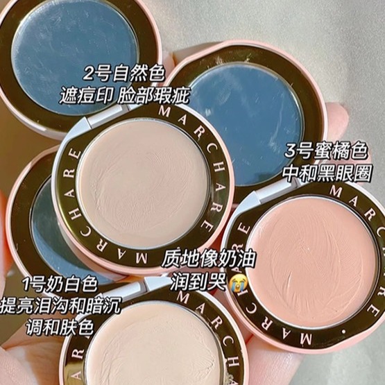 Dcard狂推🔥敲水潤奶油！ Marchare 三月兔遮瑕膏 虞書欣推薦 黑眼圈 巨遮暇神器 臉部 斑點 遮蓋痘印 遮-細節圖3