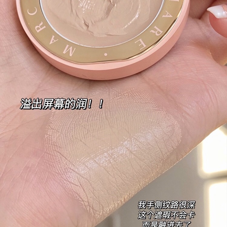 Dcard狂推🔥敲水潤奶油！ Marchare 三月兔遮瑕膏 虞書欣推薦 黑眼圈 巨遮暇神器 臉部 斑點 遮蓋痘印 遮-細節圖4