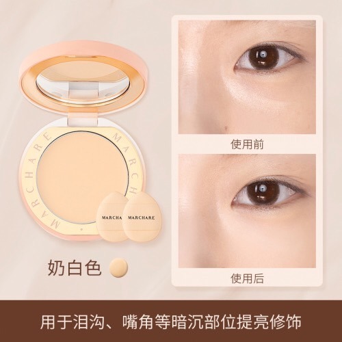 Dcard狂推🔥敲水潤奶油！ Marchare 三月兔遮瑕膏 虞書欣推薦 黑眼圈 巨遮暇神器 臉部 斑點 遮蓋痘印 遮-細節圖6