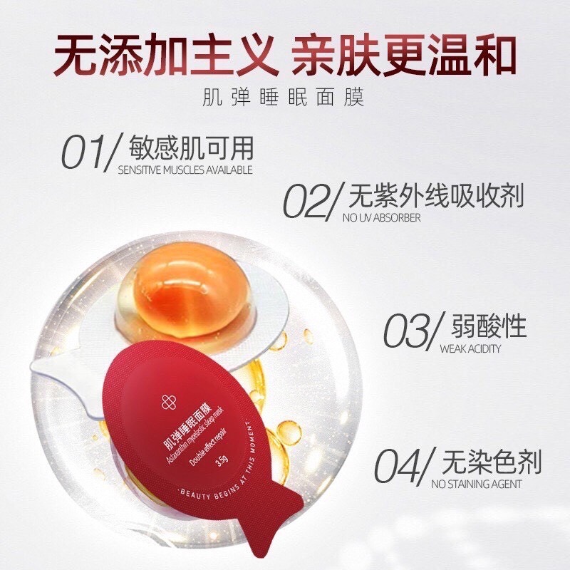 現貨✨可愛小雞蛋睡眠面膜🥚溏心蛋面膜💕 濟州島火山泥調色面膜 調色面膜🔥小紅書爆款-細節圖3