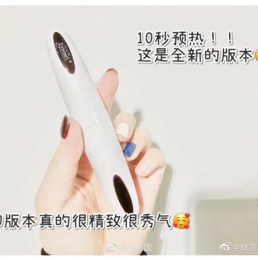 台灣現貨💕睫毛翹翹電眼美女 5代 4代✨ eyecurl 電燙睫毛器 USB 充電款 睫毛夾 電池款 燙睫毛-細節圖4